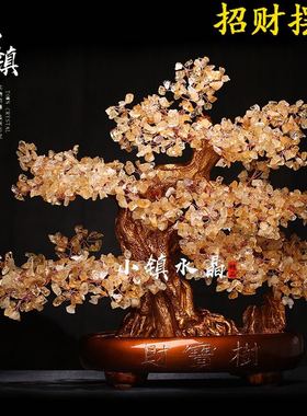 天然黄紫水晶招财摇钱财宝树客厅家居搬家店铺公司开业送礼品摆件
