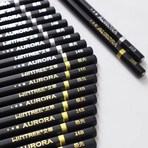 文萃极光14B16B全哑光铅笔速写素描碳笔碳铅铅笔软性初学者专用