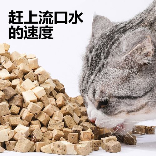 一二三伴猫狗通用冻干混合桶增肥发腮营养鸡胸肉蛋黄鸭肝零食猫粮