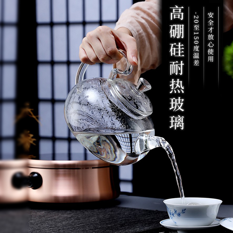 耐热玻璃烧水壶泡茶壶加厚耐高温茶具时尚家用煮茶器功夫煮茶炉