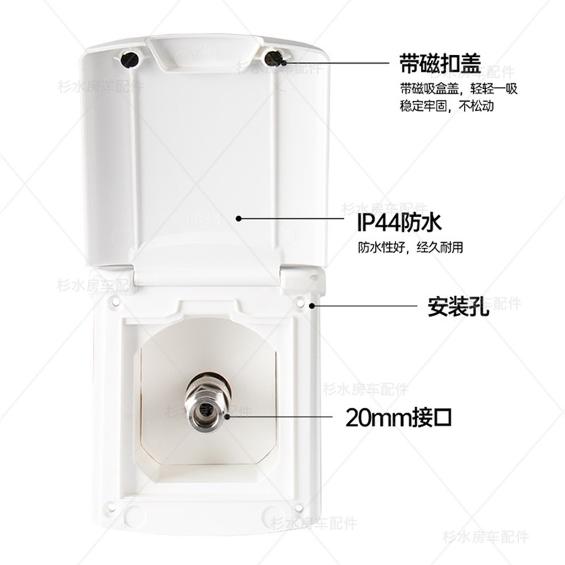 房车改装重力加水口 旅居拖挂车翻盖式水箱进水口 全顺压力注水口