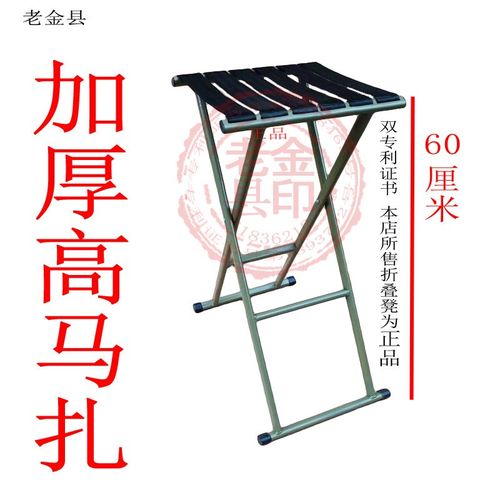 加高马扎折叠凳桥筏凳钓鱼椅老人椅户外便携式凳子马扎沙滩椅小凳