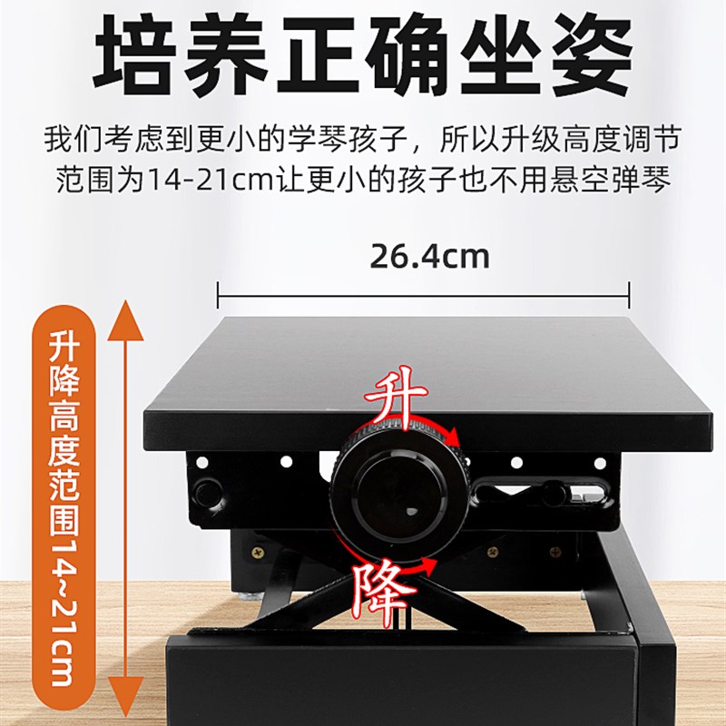 BAOLE分离式钢琴辅助踏板增高凳儿童练琴垫脚可升降调节木质脚凳