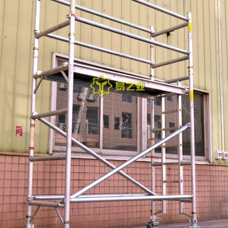 铝合金脚手架窄架工地装修高空作业易之业移动快装建筑铝架手脚架