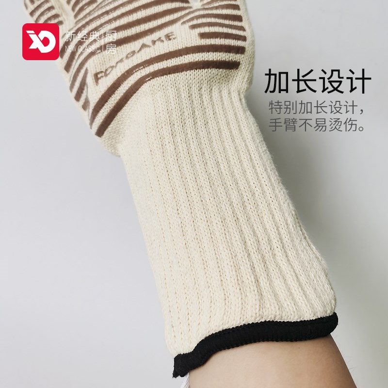 法焙客隔热五指手套单只家用烤箱耐温防烫微波炉手套烘焙定制工具