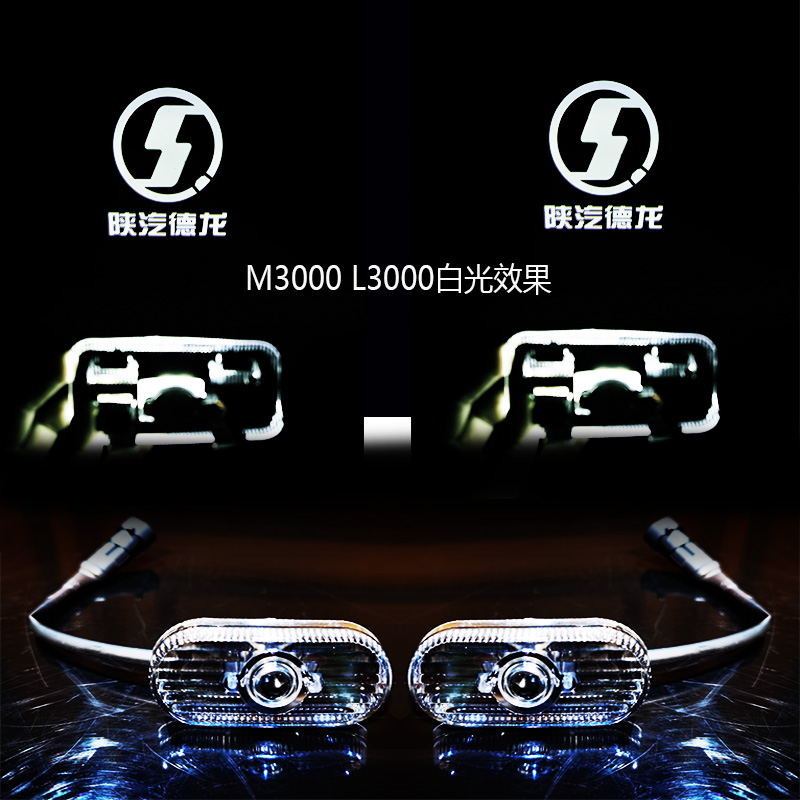 陕汽德龙X3000M3000三一江山重卡车门迎宾灯led投影照地装饰用品