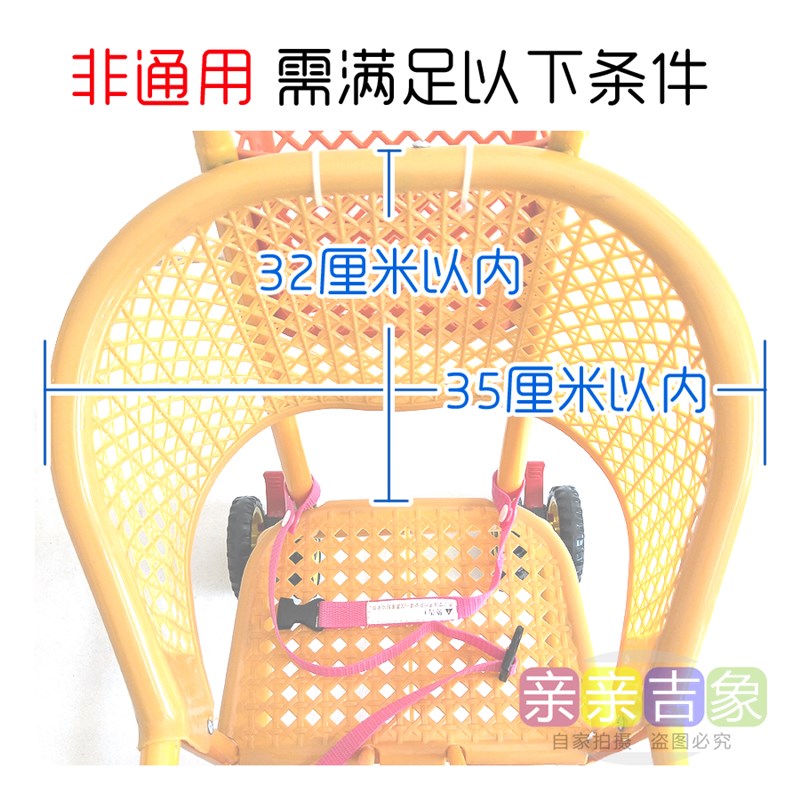 婴儿手推车坐垫棉垫网垫儿童仿藤车通用心形枕宝宝童车配件