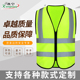 反光背心马甲环卫工人衣服施工驾驶员汽车用载交通安全用夜间骑行