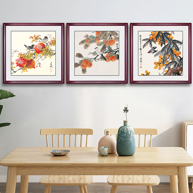 石榴图挂画新中式餐厅装饰画葡萄硕果累累水果饭厅厨房壁画玄关画