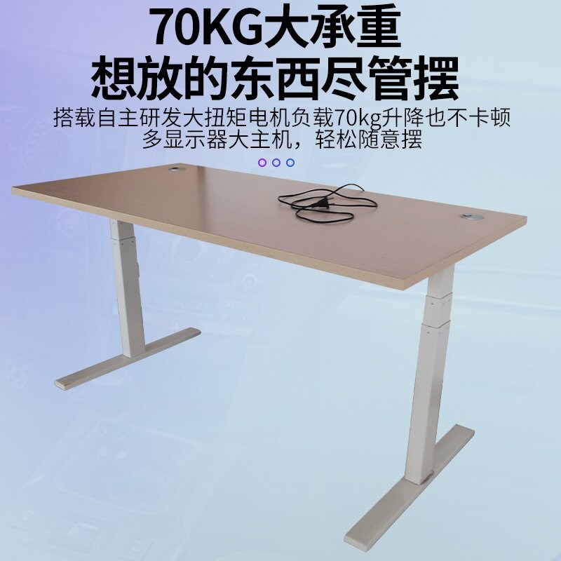 电动升降桌书桌电脑桌站立办公桌电竞桌卧室书桌写字桌学习桌