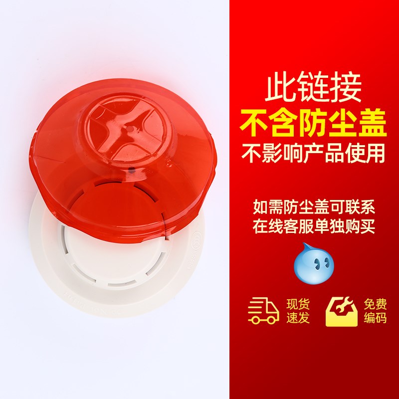 海湾烟感探测器 烟雾报警器GSX点型光电感烟探头火灾报警消防认证