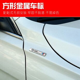 车贴 饰改装 Z4金属叶子板车标装 适用宝马X1