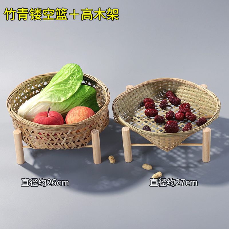 竹编果盘圆簸箕馒头筐竹篮干果篮茶道竹盘水果盘点心篮手工竹制品