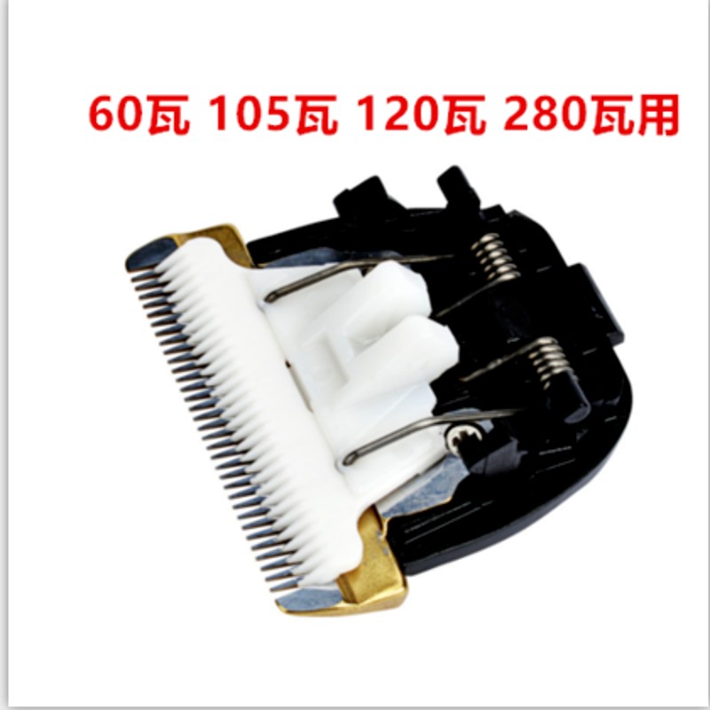 长毛兔电推剪专用刀头宠物剃毛器藏獒松狮狗狗充电动推子中大型犬