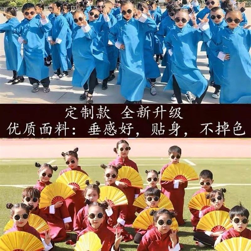 说书人演出服舞蹈服装相声大褂快板扇子舞男女童幼儿园表演服套装