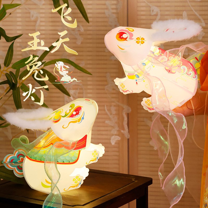 中秋节非遗兔子灯笼diy手工材料包儿童手提发光pvc古风装饰花灯