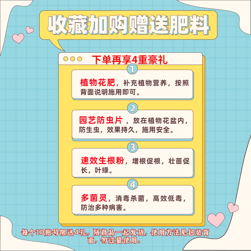 彩玉麒麟掌专用营养液盆栽绿植氮磷钾免稀释喷施叶面肥复合花肥料