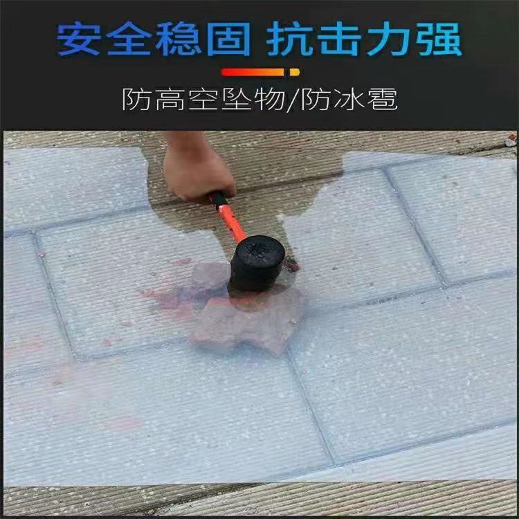 pc阳光板全透明耐力板透明雨棚塑料瓦加厚采光板屋顶阳台遮挡板