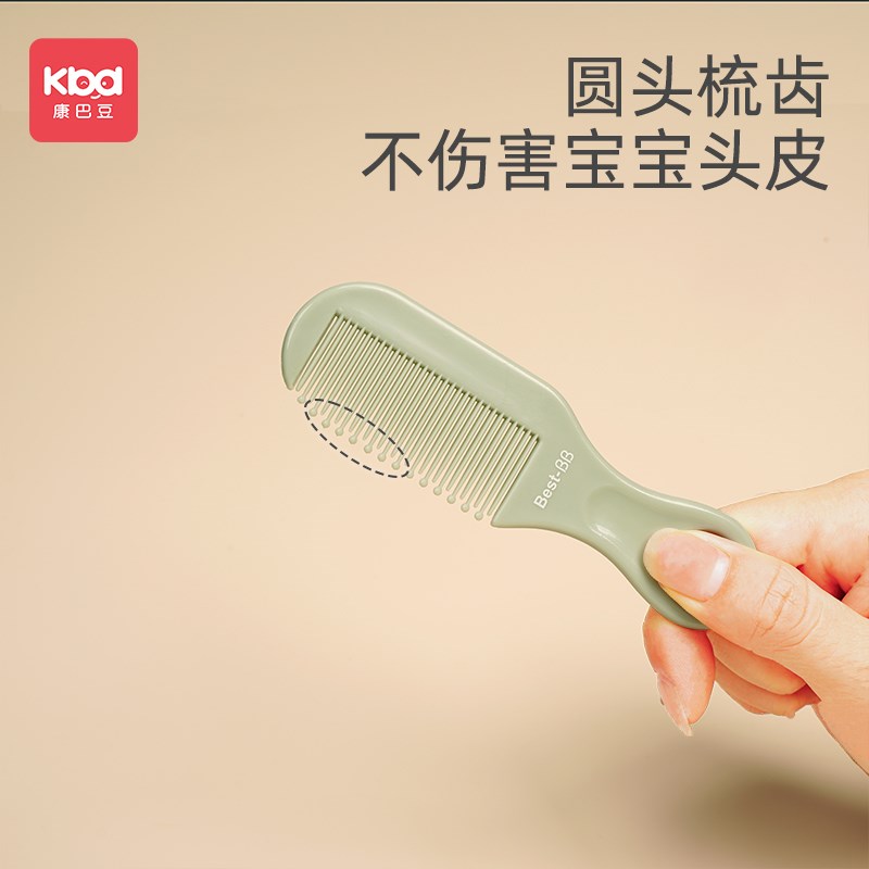 康巴豆婴儿理发剪刀套装儿童剃发器家用剪发宝宝专用剪头发神器