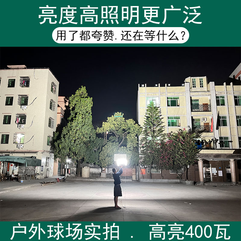 led投光灯户外防水照明射灯工地强光探照灯大功率超亮低压蚂蚁灯