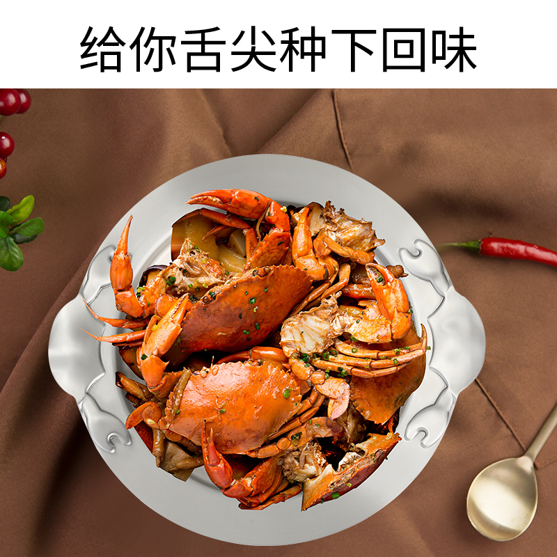 不锈钢肉蟹煲盆胖哥俩 赖胖子 火锅干锅网红龙虾盘商用餐厅酒精炉