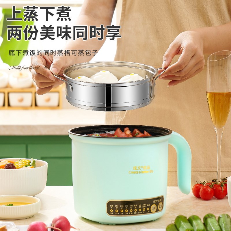 小功率100W多功能迷你电煮锅户外车载便携旅行调温小型车用电热锅