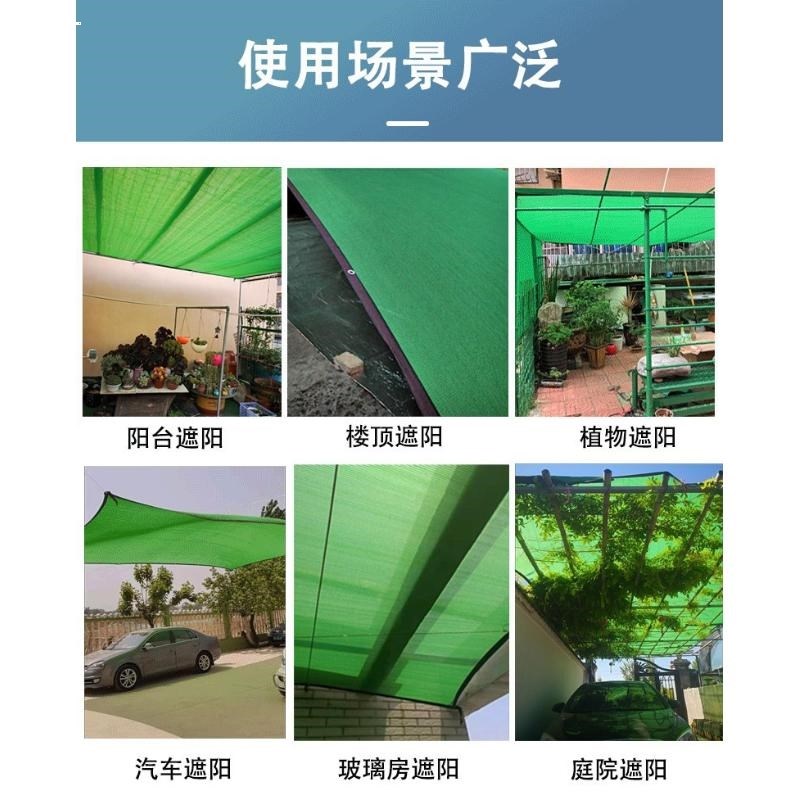 遮阳网加厚加密防晒网黑色遮阴遮光太阳网楼顶阳台庶阳隔热遮阳布