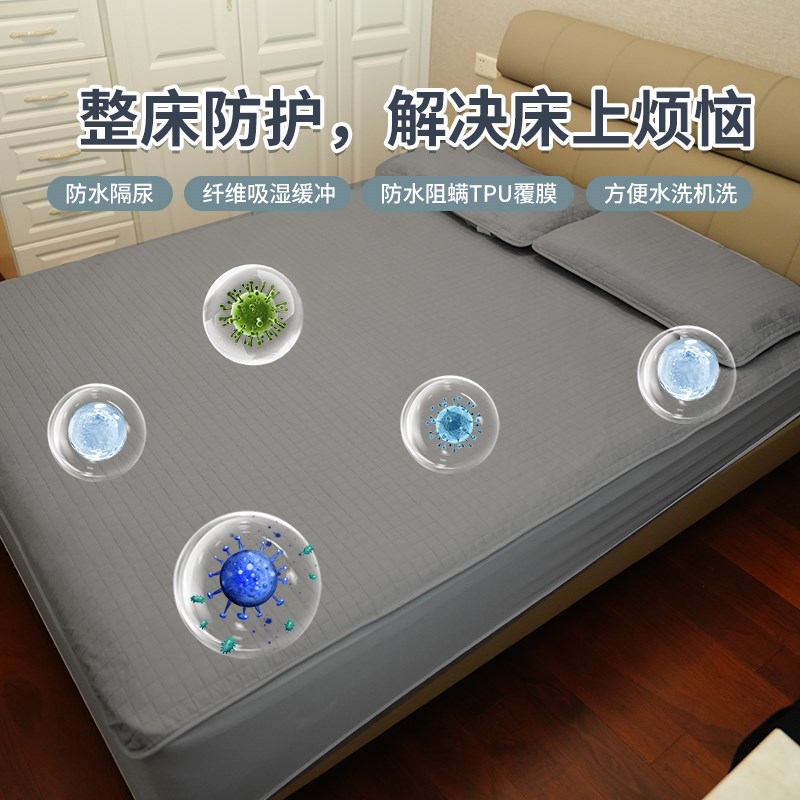 防水隔尿床笠单件夹棉加厚席梦思床垫保护罩防尘床单防螨床罩床套