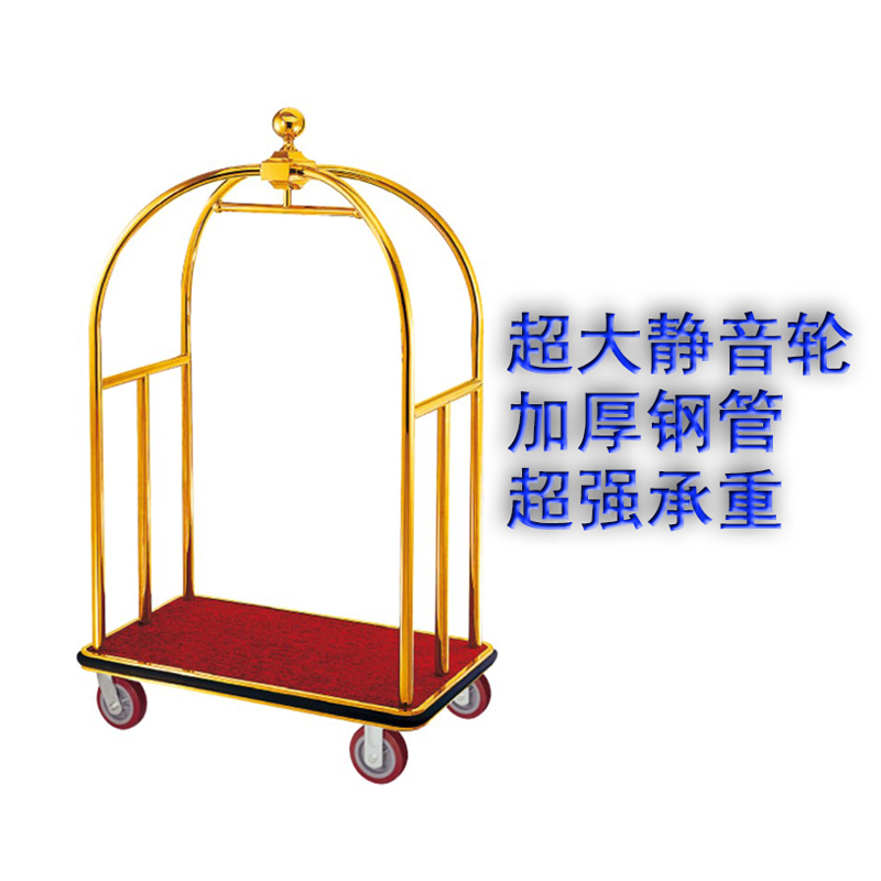 加厚小金顶行李车 手推行李车 酒店行李车 平板手推车 散客箱包车
