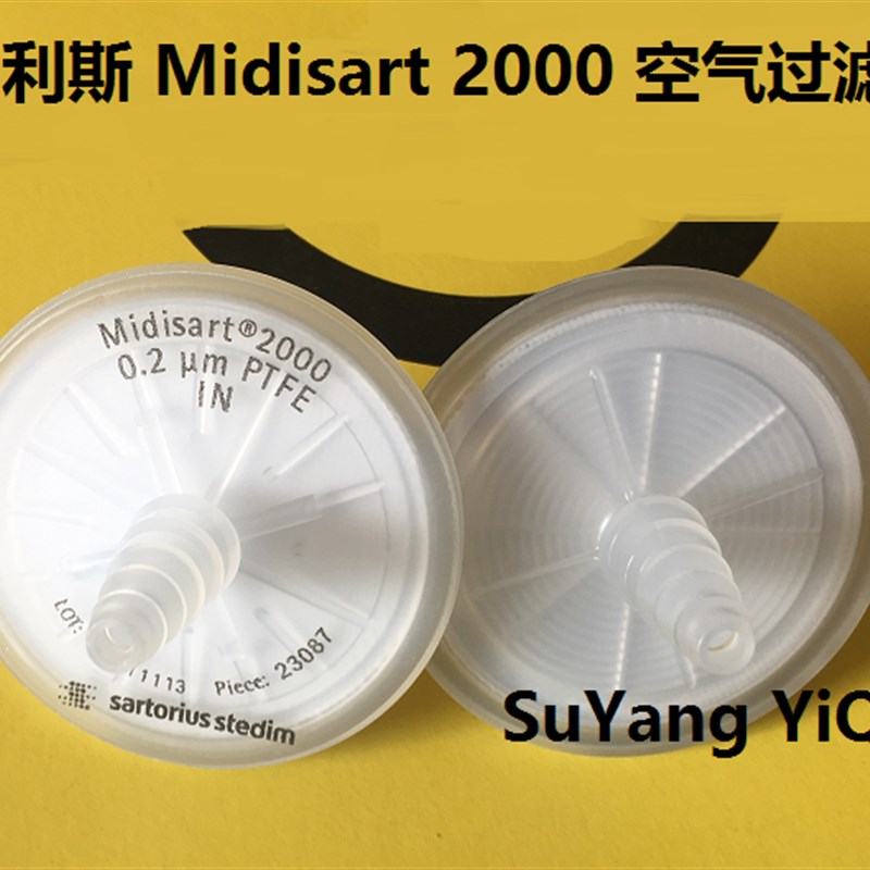 17805-UPQ赛多利斯空气过滤器 Midisart2000  0.2um 60mm软管接口