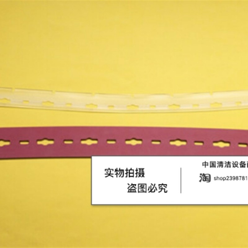 菲迈普85B洗地机吸水胶条 刮水皮条洗地机配件胶条