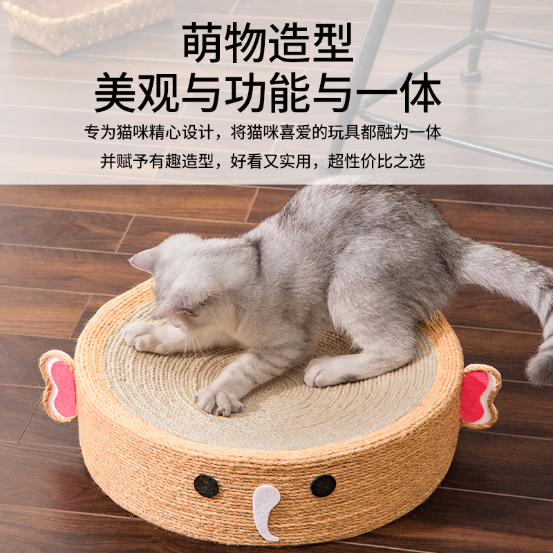 猫窝猫抓板一体耐磨不掉屑剑麻猫抓板防猫抓磨爪盆器猫咪玩具用品