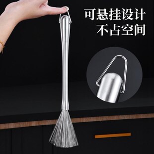 不锈钢锅刷家用洗锅神器厨房清洁刷钢丝长柄洗碗Y 下单立减50