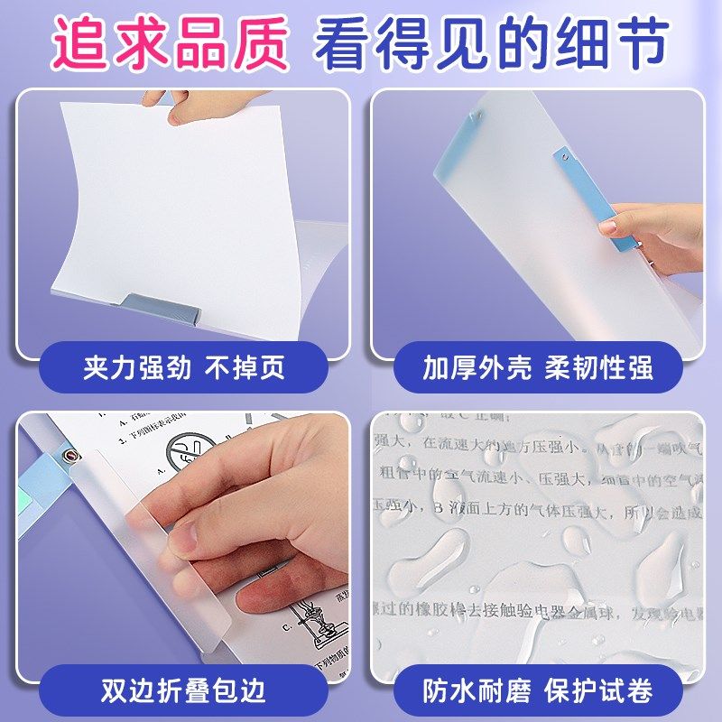 A3双拉杆文件夹旋转试卷夹整理夹收纳袋小学生专用透明插页初中生