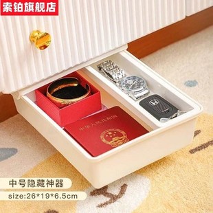 藏私房钱的抽屉存钱罐藏钱神器创意防盗装暗盒隐藏储物暗格保险箱