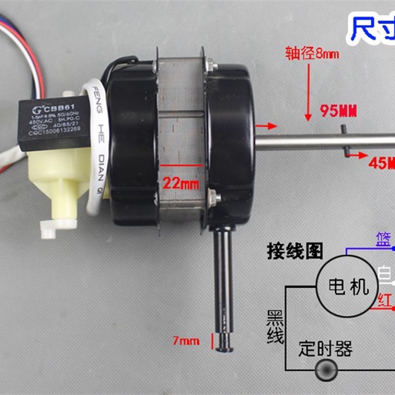 全新FS45电风扇电机落地扇马达18寸450MM长轴22钢片双滚珠电机