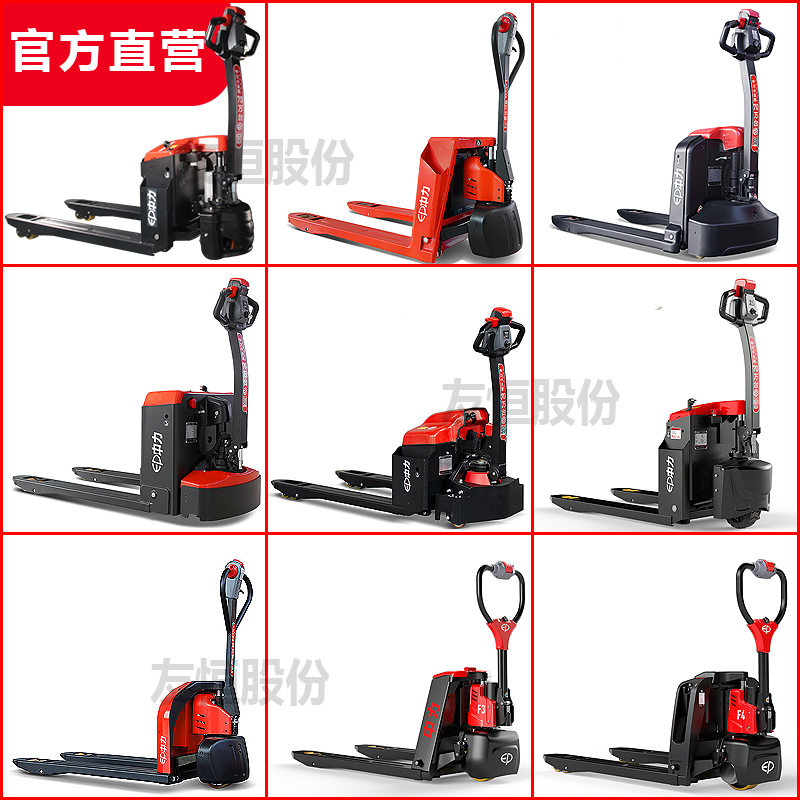 中力小金刚锂电铅酸款电动搬运车充电全自动堆高机电动1.5吨2吨地