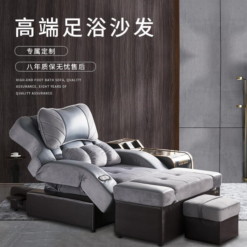 足疗沙发电动按摩足浴沐足躺椅床泡脚椅子采耳洗脚沙发椅