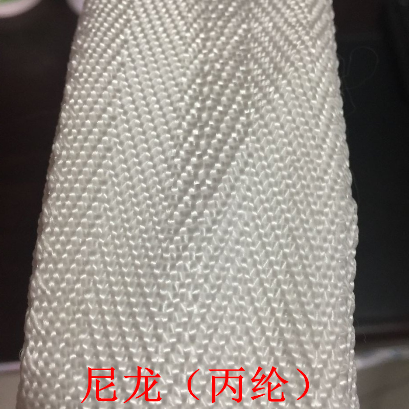 全棉导布带尼龙丙纶引导带牵引带锭带纺织印染厂专用5cm宽 包邮