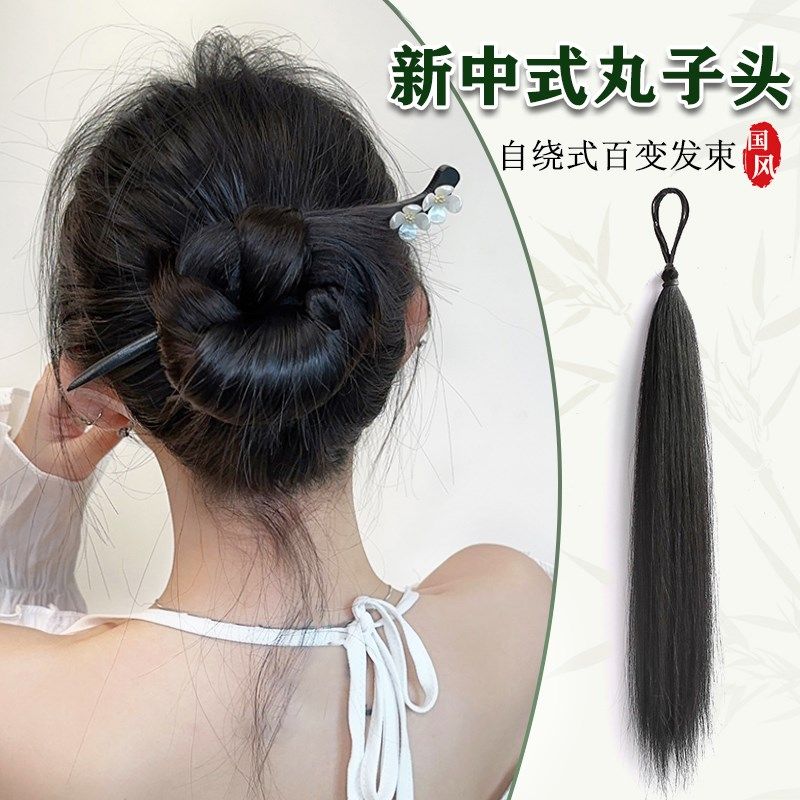 丸子头假发自绕式新中式古风装汉服盘发发束假发包发圈花苞头发髻