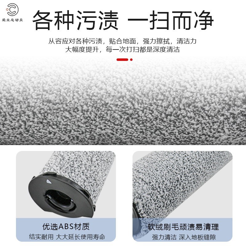 适配石头洗地机配件滚刷A10/A10Ultra E滚筒过滤网滤芯地面清洁液