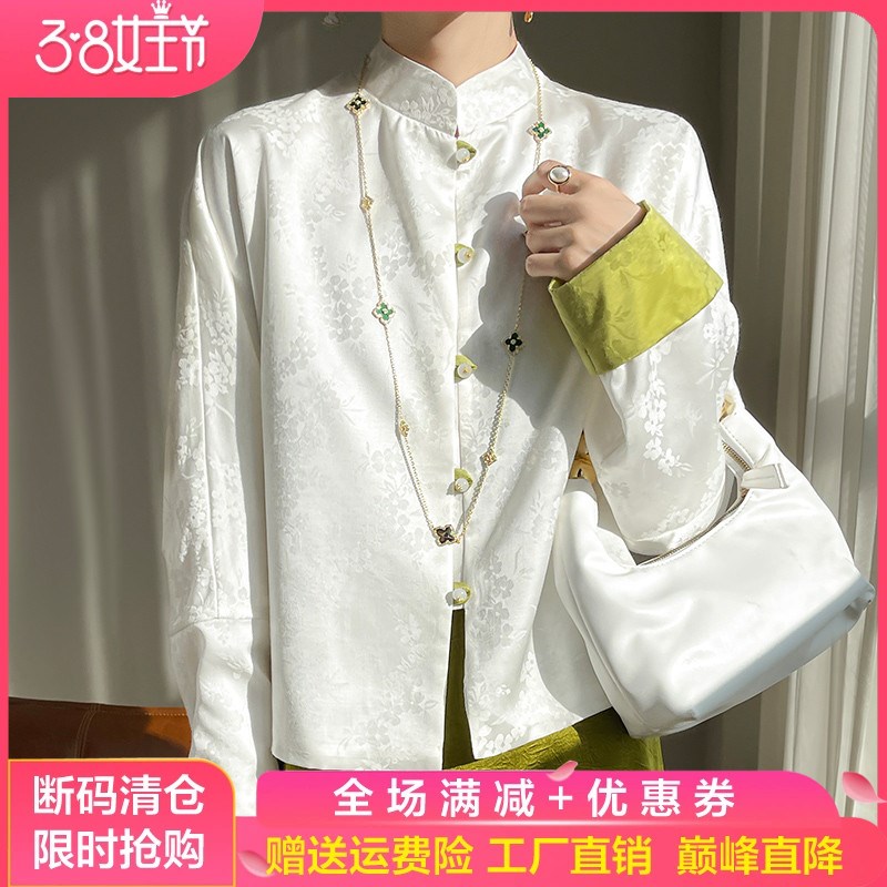 复古新中式立领真丝开衫女提花拼色盘扣长袖衬衫缎面西装外套衬衣