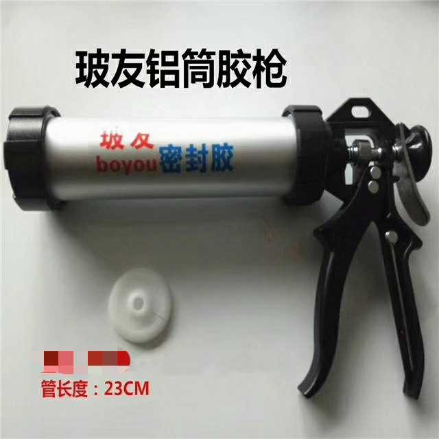 玻友粘接密封胶枪铝合金玻璃胶枪加宽加厚手动挤压器软硬包装通用