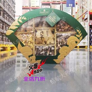 山姆菌菇礼盒春节干货礼盒新年菌菇丛山觅珍海纳百川伴手礼盒 丛