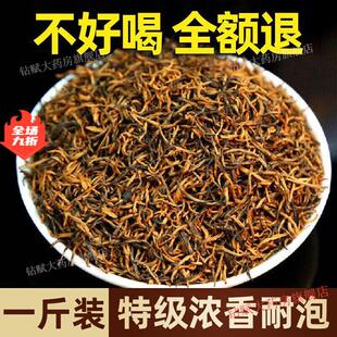 金骏眉红茶特级正宗武夷山2025年新茶自己喝高山茶叶散装小包装 5