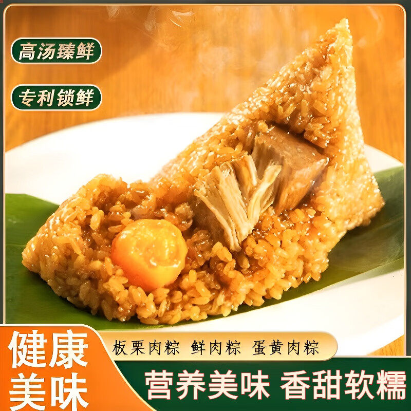 湖北清水糯米粽手工原味即食