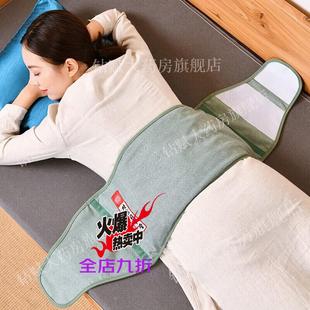 蜡疗热敷袋艾草电热护腰带发热女保暖针灸艾灸医用腰部专用腰间盘