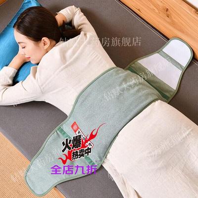 蜡疗热敷袋艾草电热护腰带发热女保暖针灸艾灸医用腰部专用腰间盘