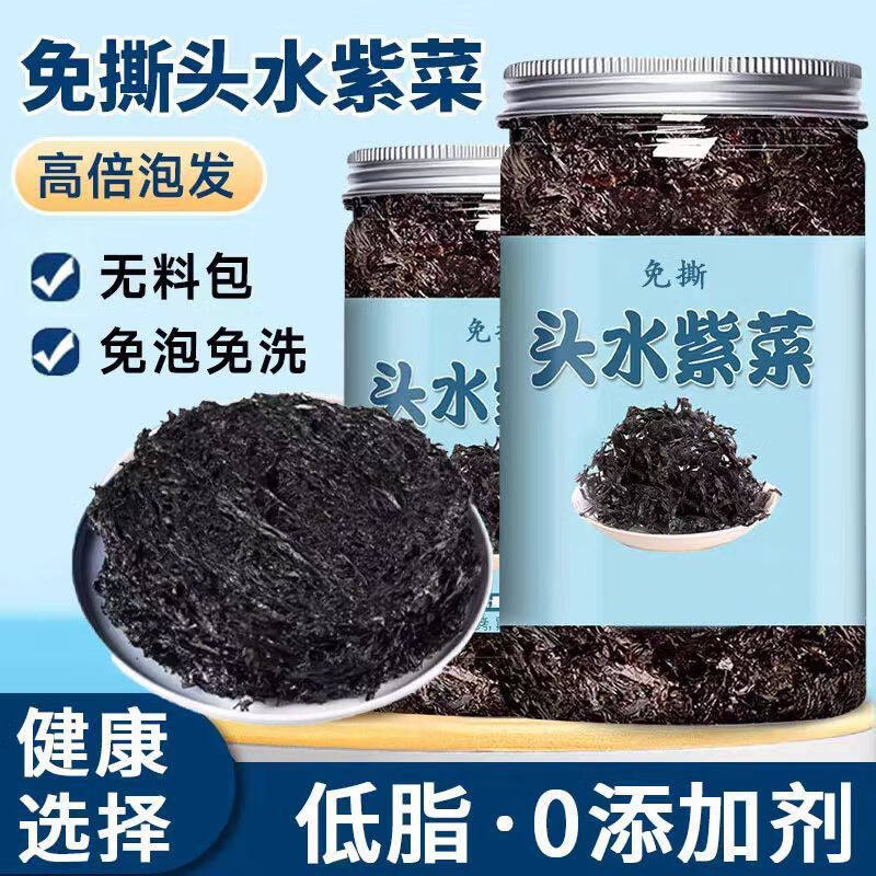 头水紫菜免洗特级虾皮汤料低脂
