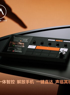 【新品首发】MORROR ART音乐智控中枢Music Hub 1 蓝牙音箱遥控器